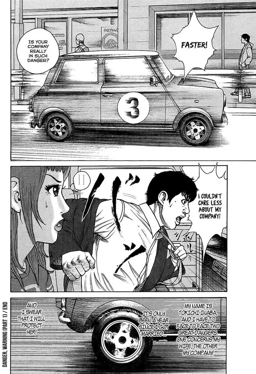 Kyou Kara Hitman Chapter 27 22